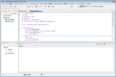 eclipse how to install epic